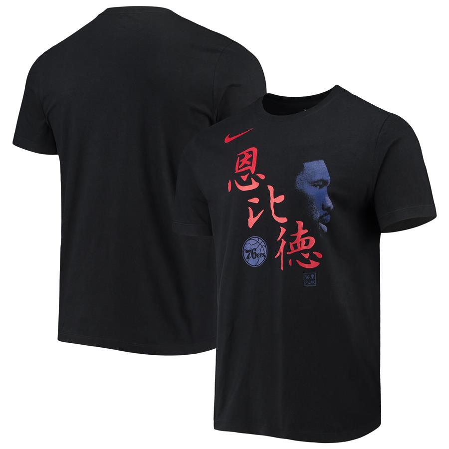 Joel Embiid Philadelphia 76ers Nike Chinese New Year Player T-Shirt - Black